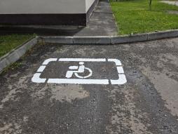 Парковочное место